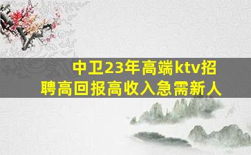 鸡西夜场招聘