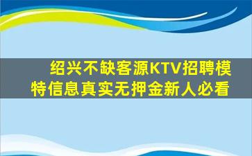 新疆酒吧招聘