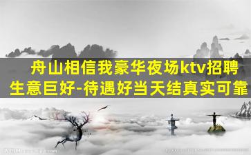 新乡夜总会招聘