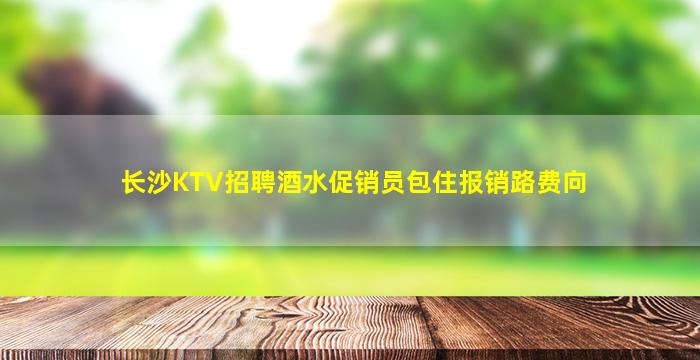 陕西夜总会招聘